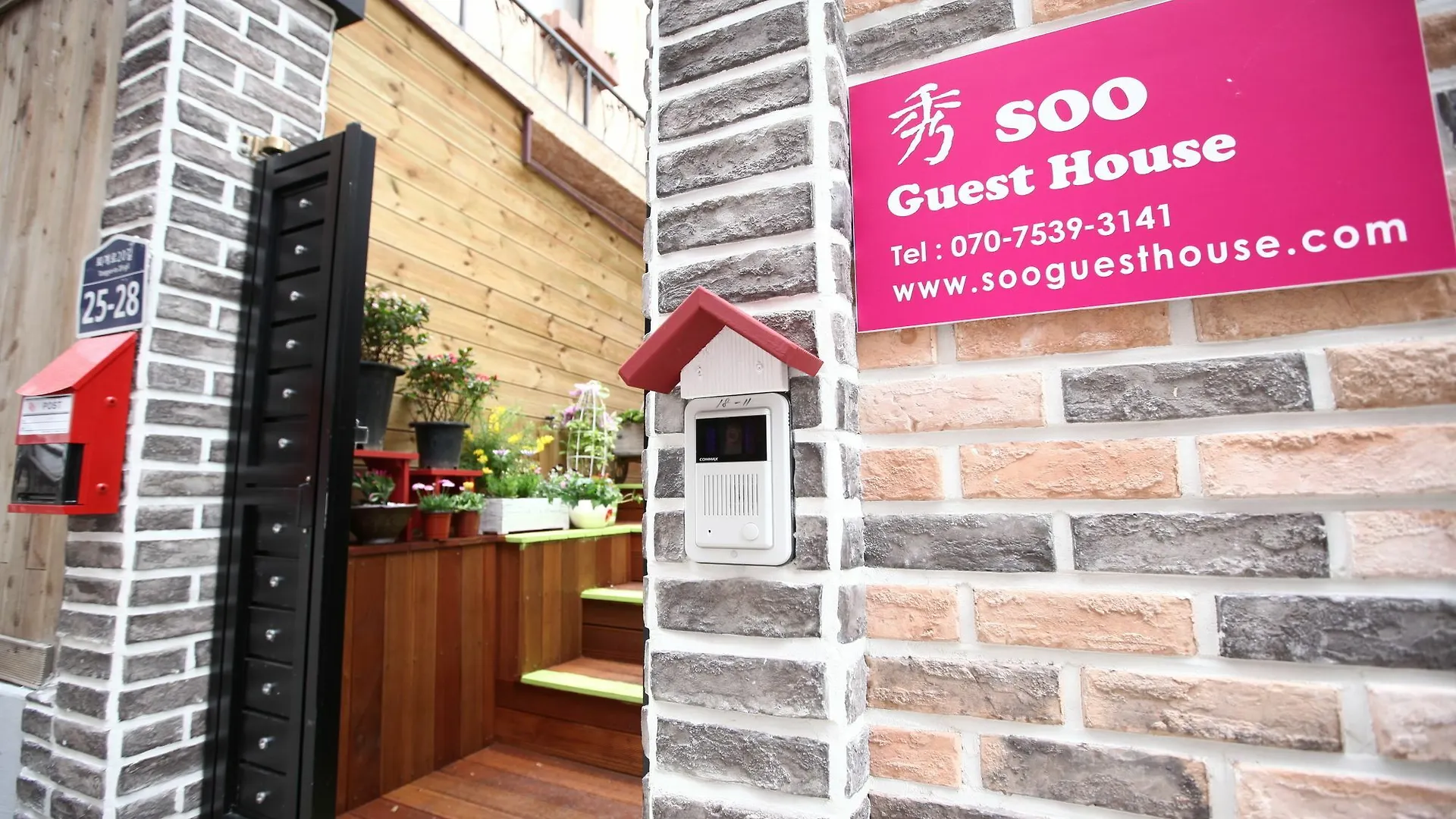 Hotel Soo Guesthouse Seoul
